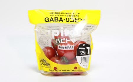 機能性表示食品 Hapitoma ハピトマ 糖度7（1kg）健康 ヘルシー GABA リコピン 人気 厳選 袋井市