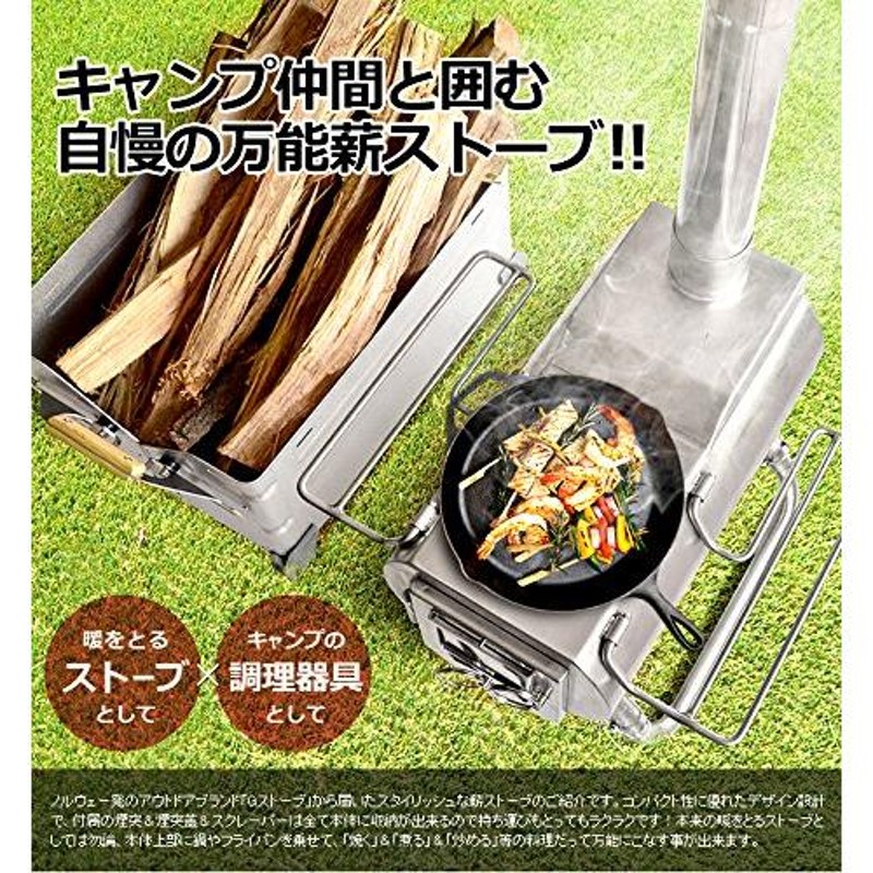 G-stove ジーストーブ専用 プレミアムパイプオーブン 薪ストーブ