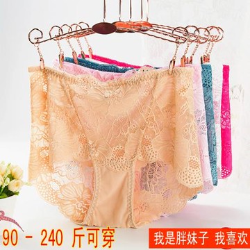 4條裝女內褲大碼胖mm中高腰性感蕾絲收腹女士三角褲加肥加大200斤