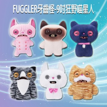 【日系報馬仔】FUGGLER 牙齒怪 9吋狂野喵星人#ZU08792款式隨機出 1入 毛絨 娃娃 牙寶 DS030255