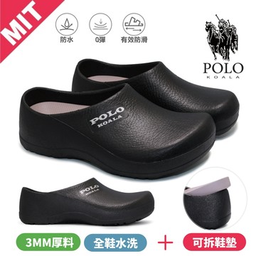 【POLOKOALA】厚料版PVC厚密防護工作鞋-黑