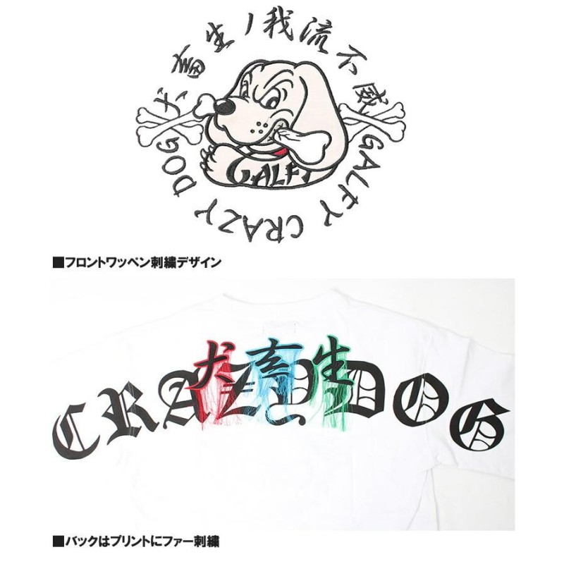 送料無料】 GALFY(ガルフィー) 半袖 Tシャツ メンズ ビッグシルエット