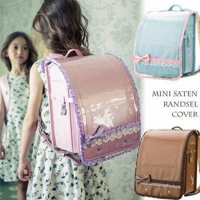 Yahoo ショッピング ランドセルカバー 通販 Lineショッピング