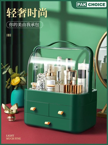 網紅化妝品收納桌面首飾收納防塵大容量梳妝臺護膚品收納盒置物架
