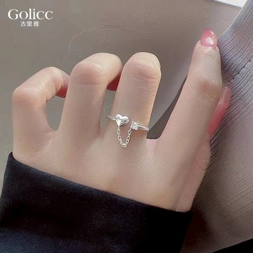 【Gulicc 】古莉可 戒指 無比真心戒子