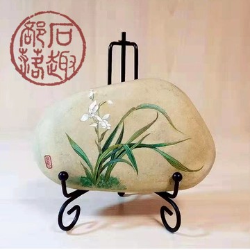 石趣部落石頭畫蘭花沁香純手繪創意生日禮物個性送禮裝飾擺件