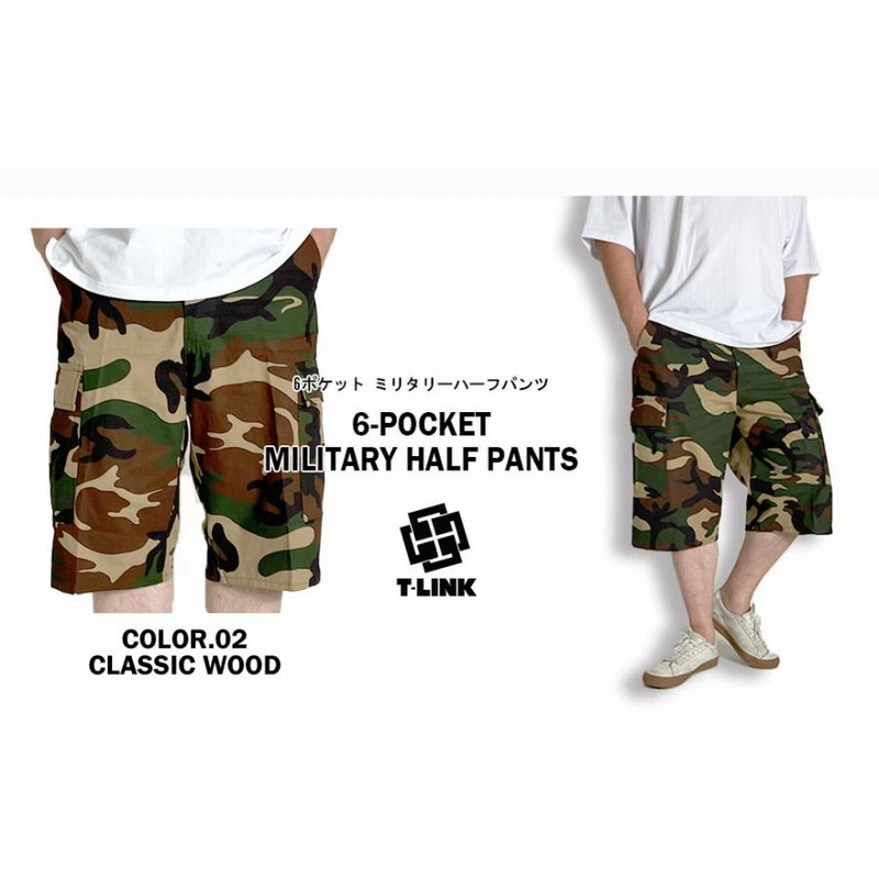 HIFANK カモパンツ 迷彩 Raucohouse 2plan ハーフパンツ安い