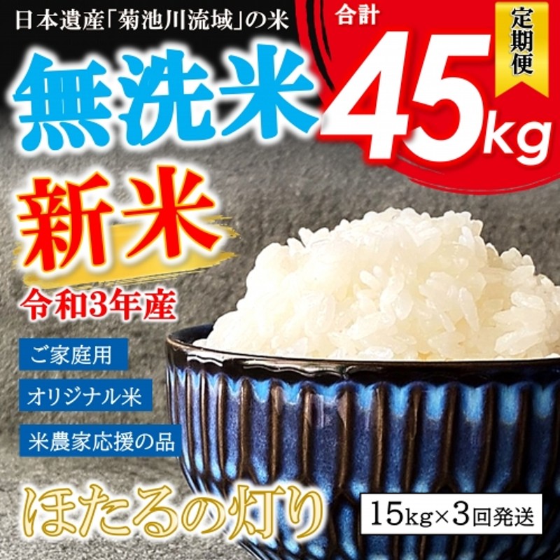 新米 山形県庄内産 食べ比べセット 白米20kg Ｇセレクション-