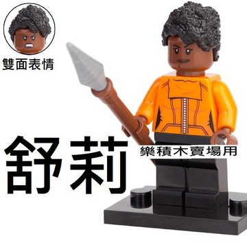 1352樂積木【當日出貨】欣宏 舒莉 影版 袋裝  無限之戰 超級英雄 復仇者聯盟 803
