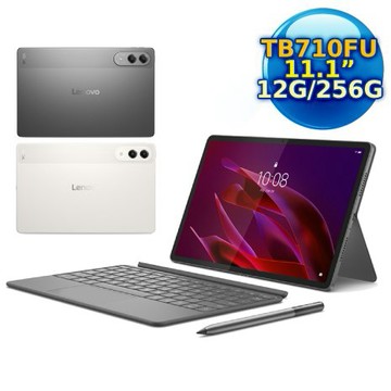 Lenovo Yoga Tab TB710FU 11.1吋平板電腦 (12G/256G) (平板+鍵盤組合)月光灰