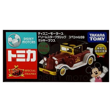 TOMICA 特仕車 米奇經典老爺車  1個