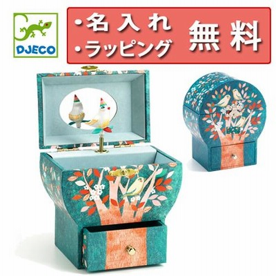 プリンセスの宝箱(まとめ買い大歓迎✨️)★オラクル JDP54 ディズニープリンセス ベルとおしろ（かさねるおしろ