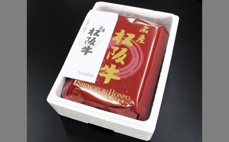 松阪牛ザ・カルビ　700g