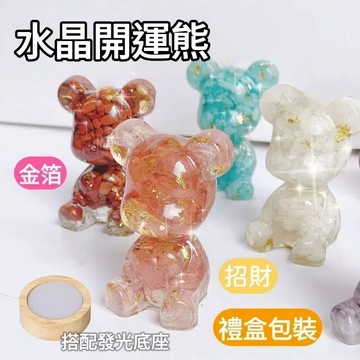 【香凝其若專賣店&水晶小熊】金箔水晶熊 箔招財開運 招財 天然碎石 能量水晶 水晶滴膠 聚財納福 水晶 擺飾 白水晶