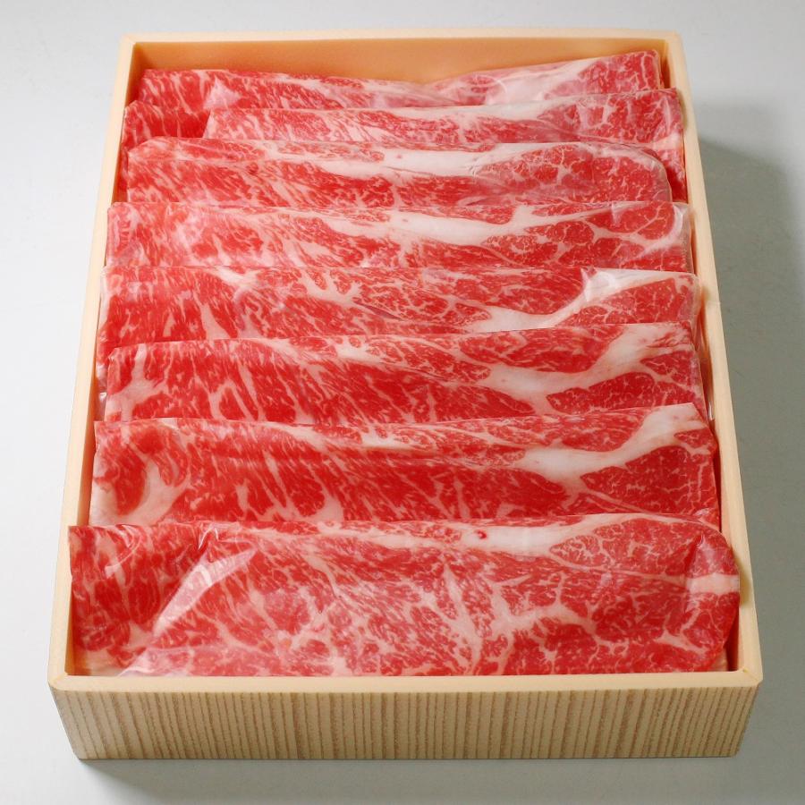 豊西牛肩ロースすき焼きギフト　500ｇ　トヨニシファーム　冷凍　赤身肉　国内産　北海道帯広産