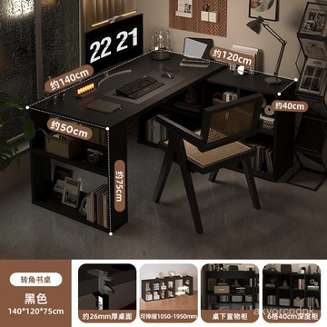 可開發票 可上門安裝 熱銷 雙人書桌家用學生學習桌電腦辦公臥室梳妝臺轉角書桌書架一體桌子 R3QT