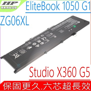 HP ZG06XL 電池適用 惠普 Elitebook 1050 G1 X360 G5 ZG04XL HSN-Q11C HSTNN-IB8H HSTNN-IB8I L07045-855 L07351