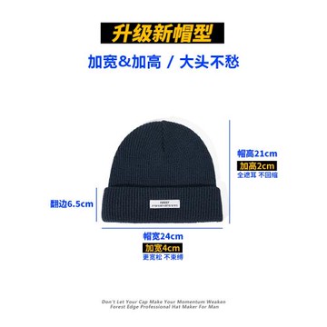 冬季男士毛線帽潮牌冷帽冬天保暖加絨棉帽男生大頭圍針織帽帽子男
