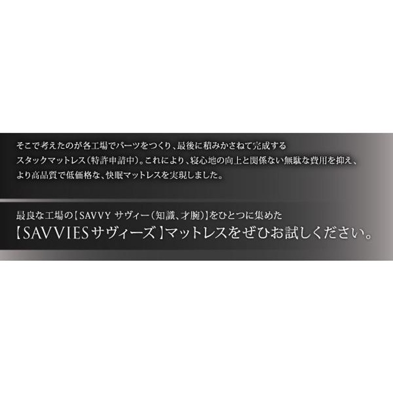 マットレス ダブル 新構造 スタックマットレス 快眠 オプション 専用オプション LT ラテックスフォームパッド おしゃれ | LINEブランドカタログ