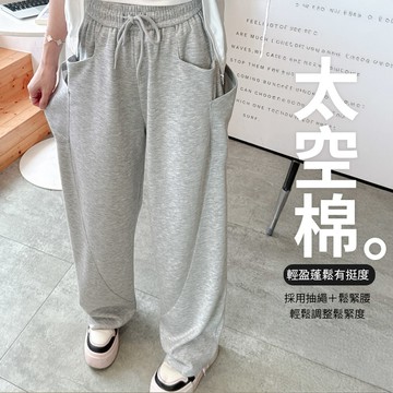 PUFII-長褲 抽繩鬆緊腰太空棉工裝褲長褲-0930 現+預 秋【CP31943】