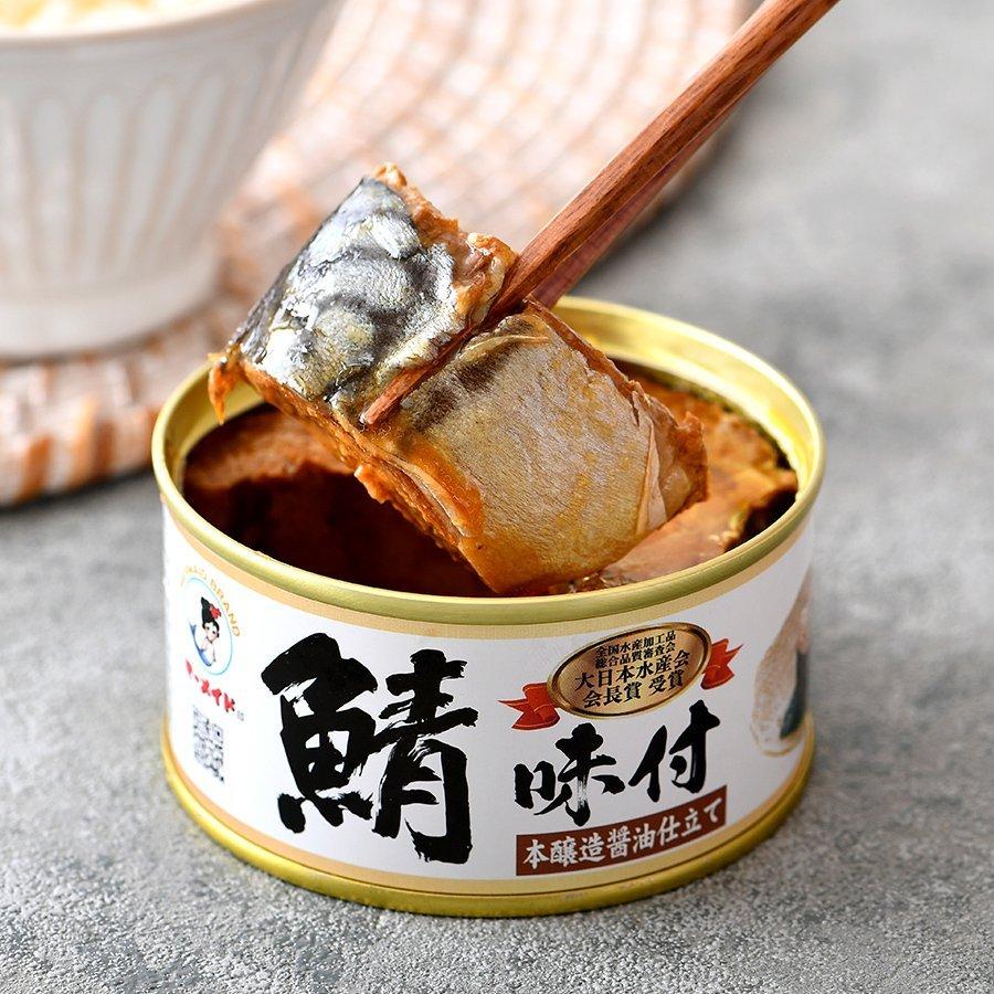 鯖缶 ６缶詰め合わせセット（B）缶詰 高級 ギフト おすすめ サバ缶 家飲み おつまみ ノルウェー産 福井缶詰