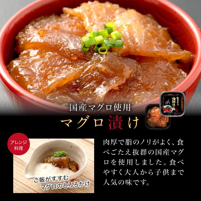 海鮮丼 海鮮漬け 4種 8パック (約16食分) 海鮮丼 海鮮丼の具 冷凍 ((冷凍)) プレゼント ギフト