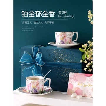 法式郁金香優雅陶瓷小奢華咖啡杯套裝咖啡杯碟精致茶杯咖啡杯帶勺