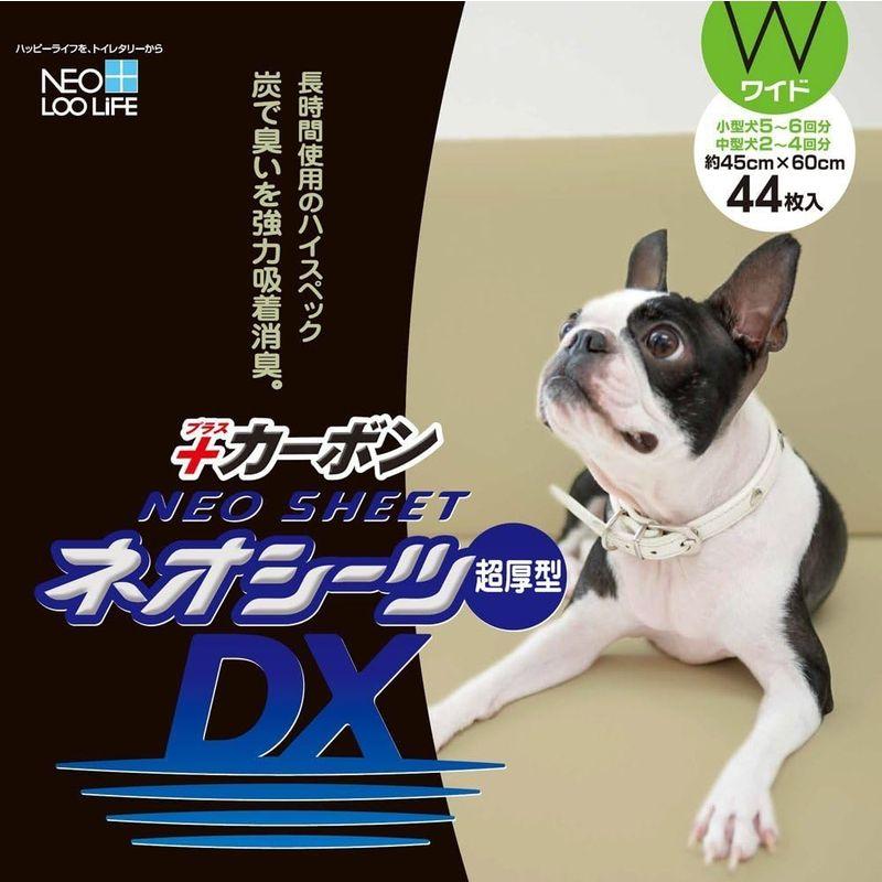 ネオシーツカーボンDXレギュラー（1袋88枚）x4個 - トイレ用品