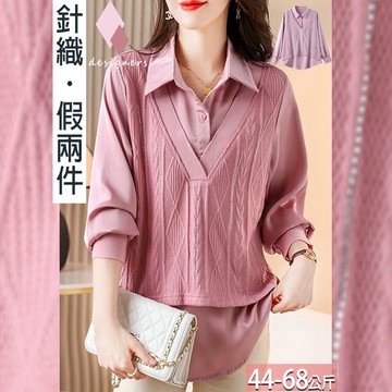 假兩件翻領拼接針織鏤空燙鑽開衩上衣 M-2XL【282503X】【現+預】☆流行前線☆