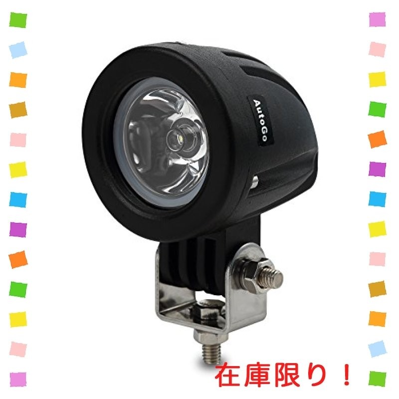 LED作業灯 LEDワークライト,AutoGo 最新版 10W LED 作業灯 CREE製 狭角タイプ 12V 24V 兼用 新設計 防水・防塵・耐衝撃・  通販 LINEポイント最大0.5%GET | LINEショッピング