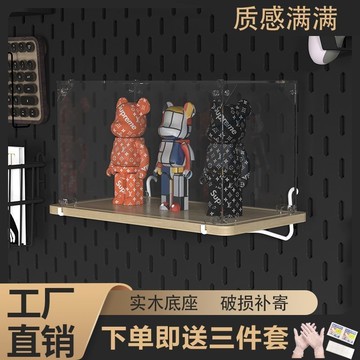 【台灣出貨】亞克力 手辦盒 收納盒 防塵罩 掛牆展示盒 多層收納 高透明 屬性詞