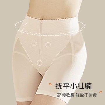 茉茜朵朵提臀收腹褲夏季薄收小肚子強力高腰束腰塑身衣安全內褲女