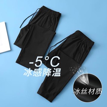 光滑面料運動褲高彈拉鏈口袋衛褲直筒原單尾貨剪標舒適男士長褲