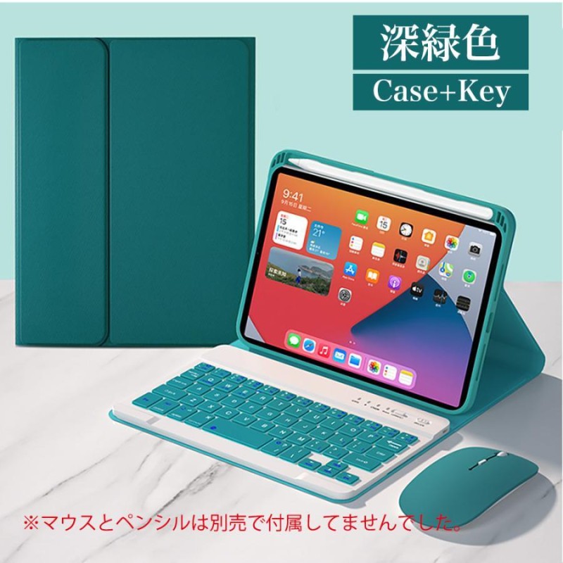 ipad mini 6 キーボード ケース ペン収納 充電 脱着式 ブルートゥース