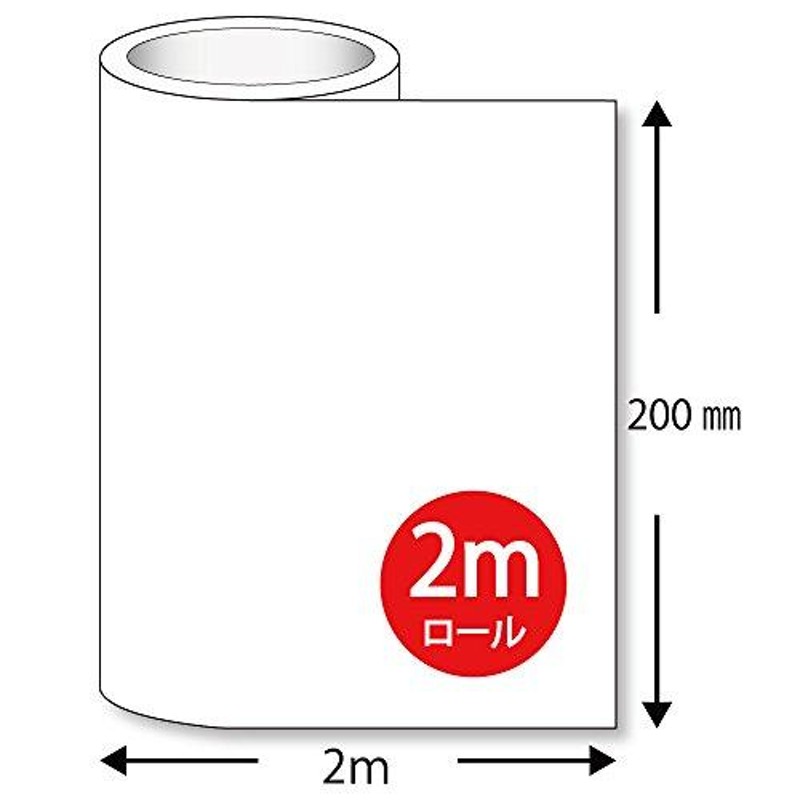 カッティング用シート 屋外耐候5年 【マット】 200mm×2m 白(Ｍホワイト