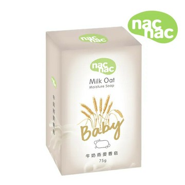 【愛吾兒】Nac Nac 牛奶燕麥皂 75g