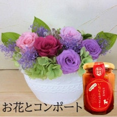 ギフト　薔薇の花　バラのフラワーアレンジメント