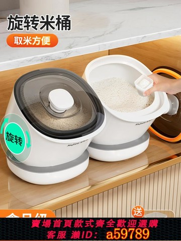 【台灣公司 可打統編】佳幫手米桶家用2025新款米缸防蟲防潮密封廚房食品級儲糧桶儲存罐
