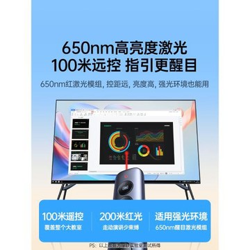 綠聯翻頁筆ppt充電激光筆教師用多功能講課會議室投影儀專用電子遙控筆幻燈片適用希沃白板多媒體電腦紅外線