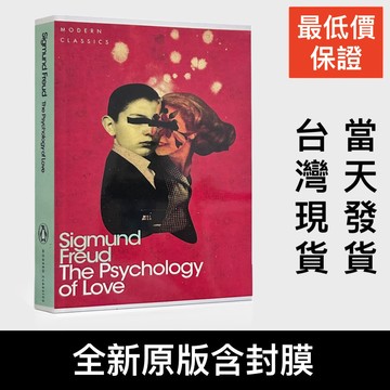 The Psychology of Love 愛情心理學 Sigmund Freud  英文原版  弗洛伊德心理學