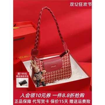 千鳥格紅色結婚包包新娘婚包日常可用高級感輕奢小眾腋下包手提包