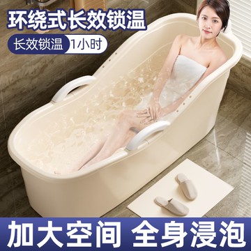 免運/快速出貨 泡澡桶 折疊浴缸  泡澡桶大人洗澡桶家用成人洗澡盆超大號全身沐浴桶浴盆浴缸兒童 公司貨開發票