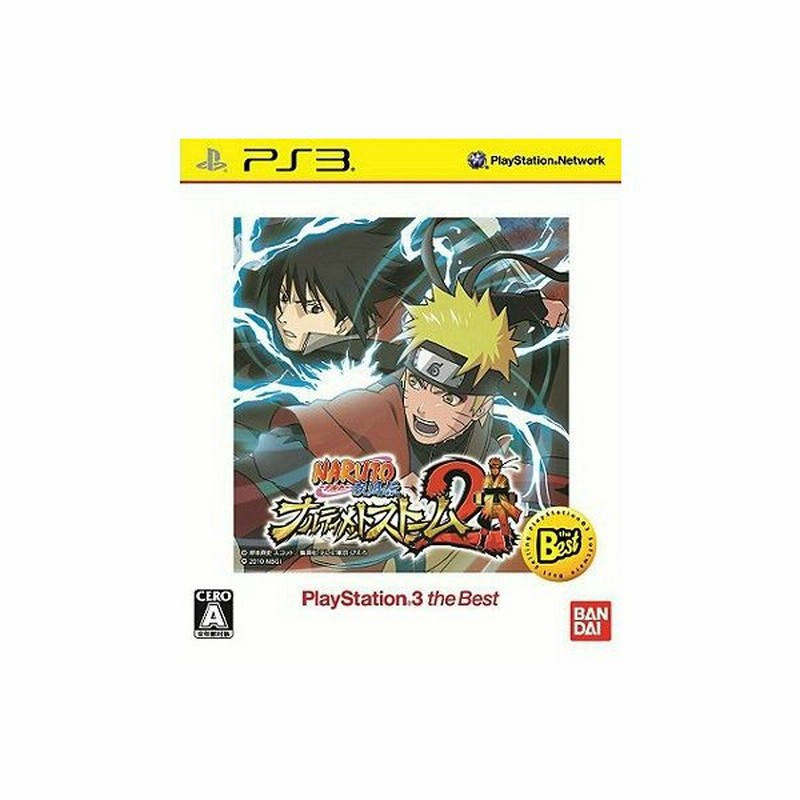 中古即納 Ps3 Naruto ナルト 疾風伝 ナルティメットストーム2 Ps3 The Best Bljs 通販 Lineポイント最大get Lineショッピング