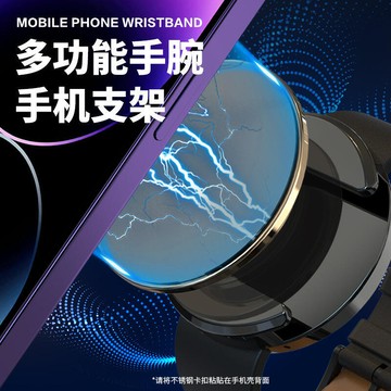 新款手腕手機架騎行主播支架運動跑步神器手錶支架