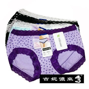 吉妮儂來8件組輕柔中低腰腳印少女褲 隨機取色