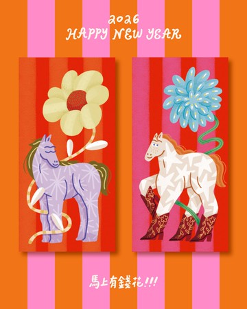 2026 馬上過新年組合包