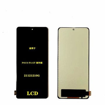 適用于POCO F4 GT K50游戲版 21121210G 液晶手寫屏觸摸屏幕總成