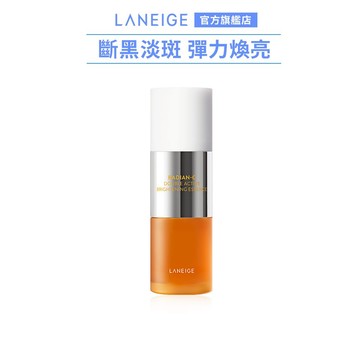 LANEIGE 蘭芝 維他命C淨膚煥白雙精萃 30g 官方旗艦店