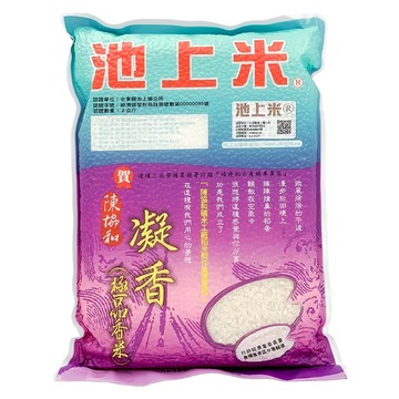陳協和凝香米2kg 池上米 台灣在地好米 香Q彈牙 真空包裝  1入