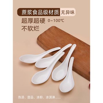 一次性中式紙勺子餐具可降解甘蔗紙漿湯勺飯勺外賣快餐調羹家用厚